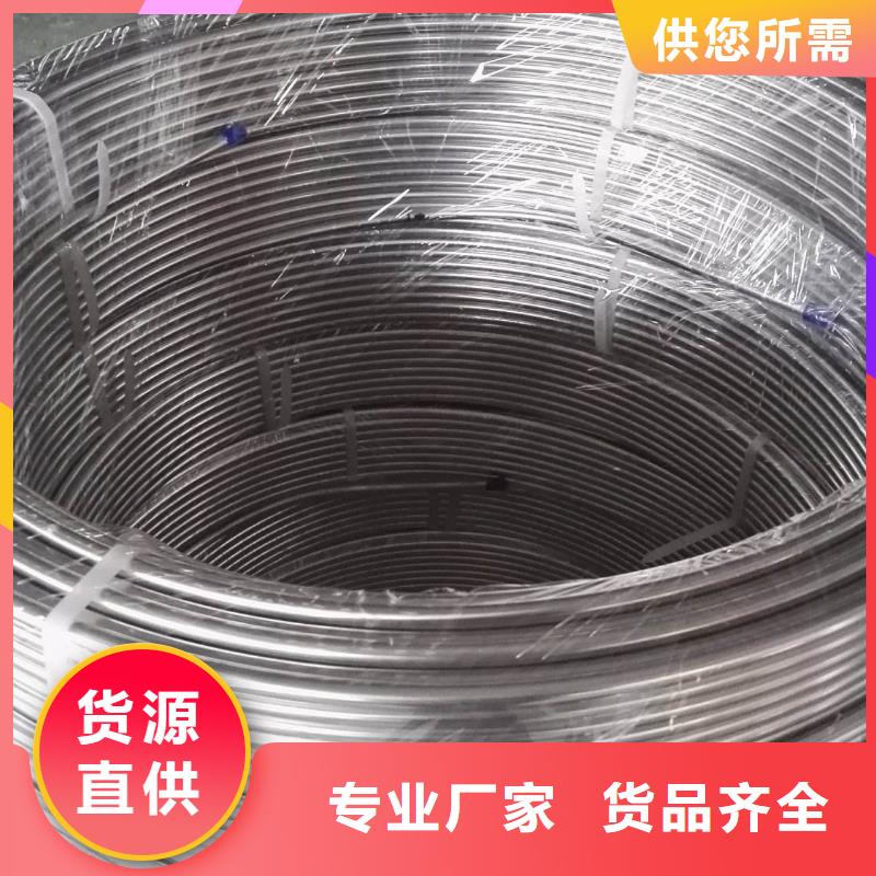 不锈钢瓦楞板视频-永靖|和政|白银|庆阳|甘南|金昌|陇南|酒泉太钢旭昇不锈钢瓦楞板_ 太钢旭昇金属材料销售(临夏市分公司)