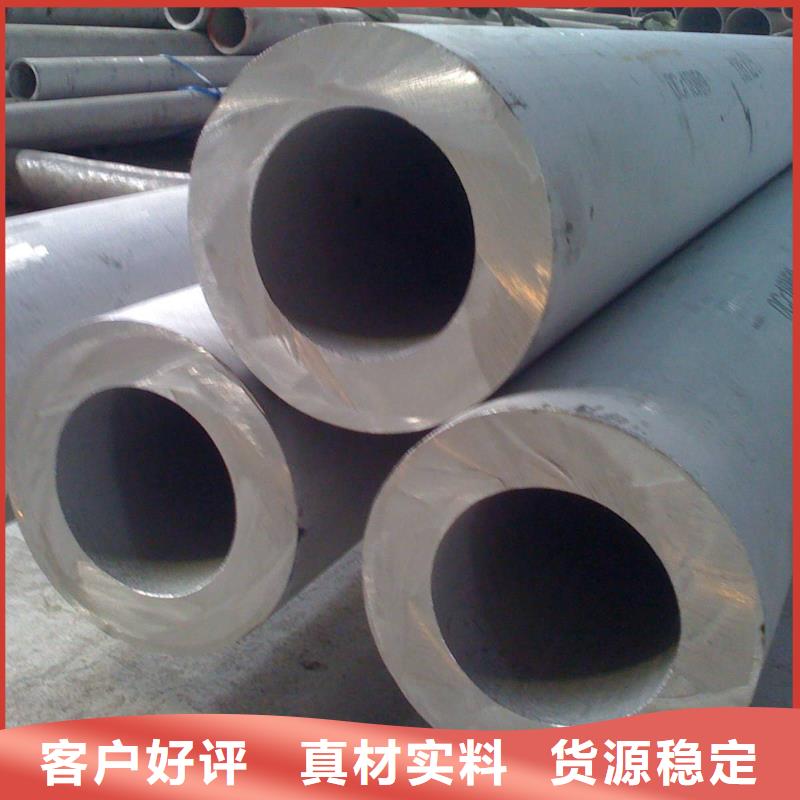 304不锈钢矩形管50*100mm什么价格