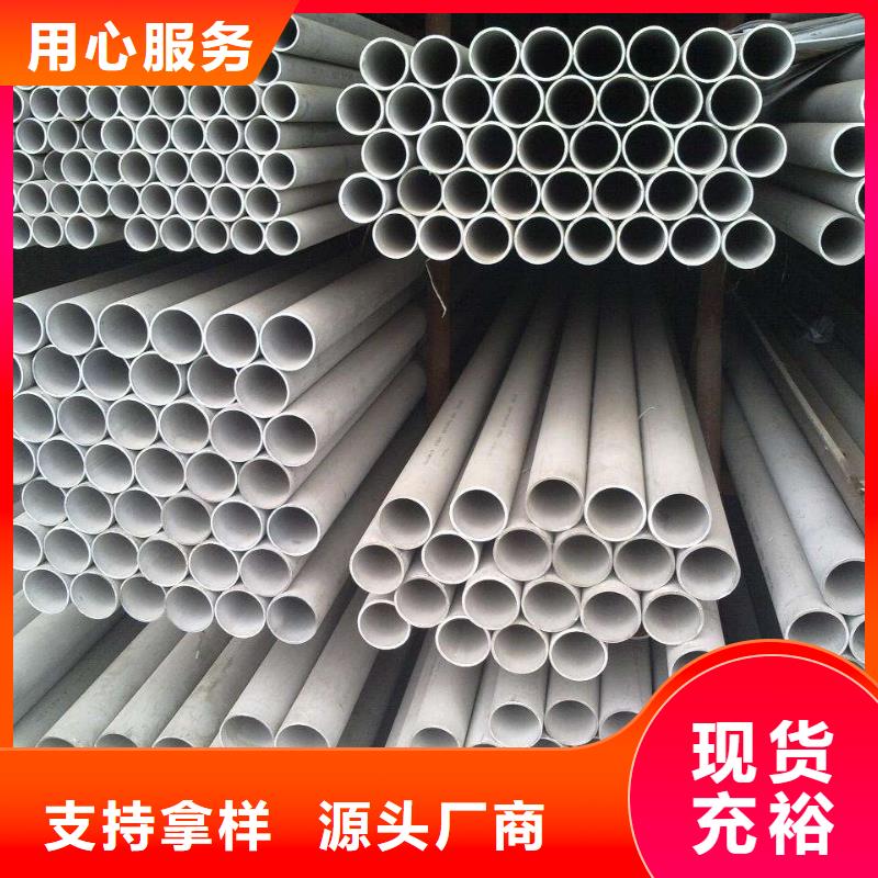 不锈钢管热轧不锈钢卷来图加工定制