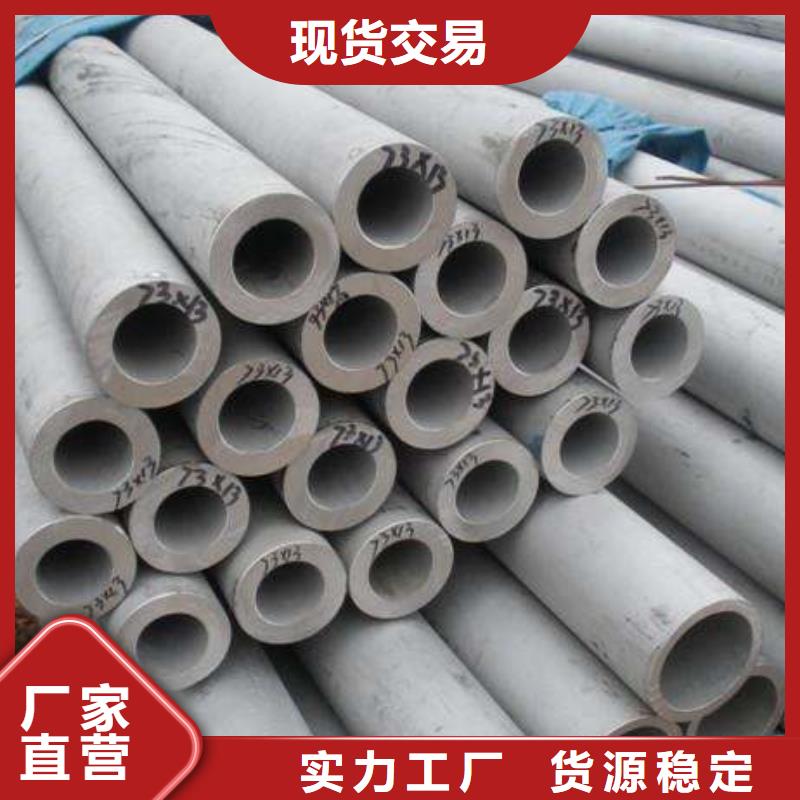 不锈钢瓦楞板视频-不锈钢瓦楞板-山西省忻州市五寨|岢岚|大同|太原|晋城|吕梁|阳泉|长治|晋中本土经销商