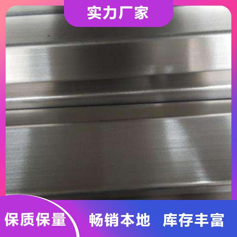 不锈钢瓦楞板视频-不锈钢瓦楞板-福建省三明市大田|沙县|龙岩|厦门|漳州|莆田本土厂家