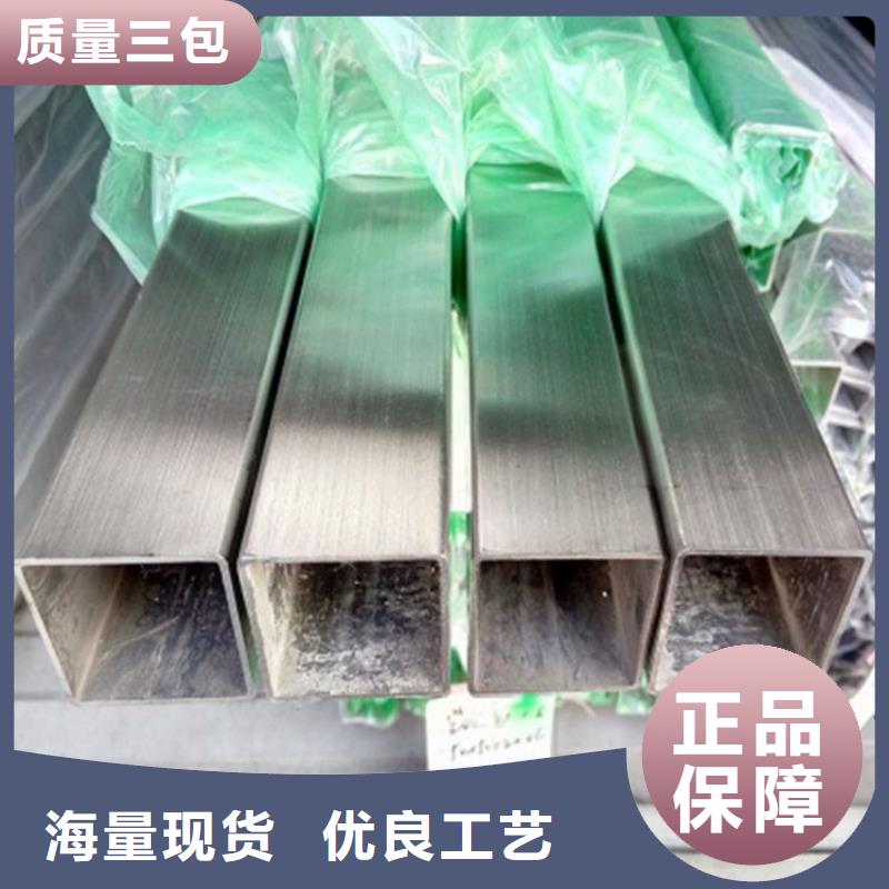 不锈钢瓦楞板视频-山西省太原市|小店|杏花岭|长治|运城|临汾|朔州|阳泉|晋中不锈钢瓦楞板-太钢旭昇