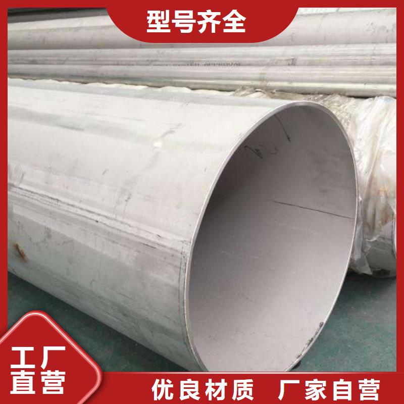 不锈钢瓦楞板视频-广东省湛江市|赤坎|徐闻|梅州|肇庆|佛山|江门|广州|汕头|深圳不锈钢瓦楞板-太钢旭昇