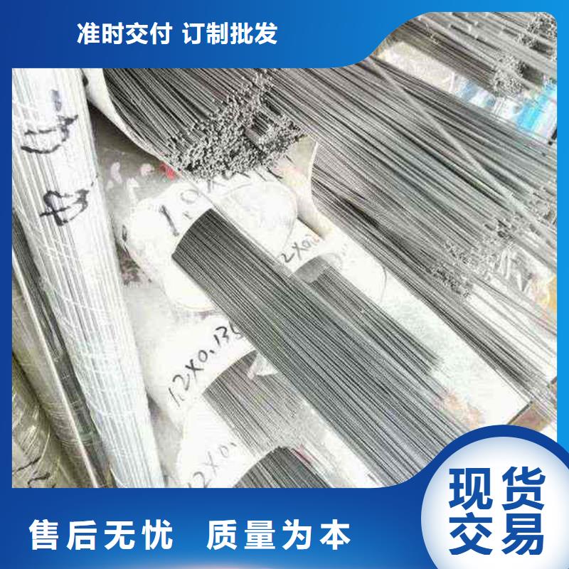 不锈钢瓦楞板视频-梅河口|柳河|四平|延边|长春|吉林|辽源太钢旭昇不锈钢瓦楞板_ 太钢旭昇金属材料销售(通化市分公司)