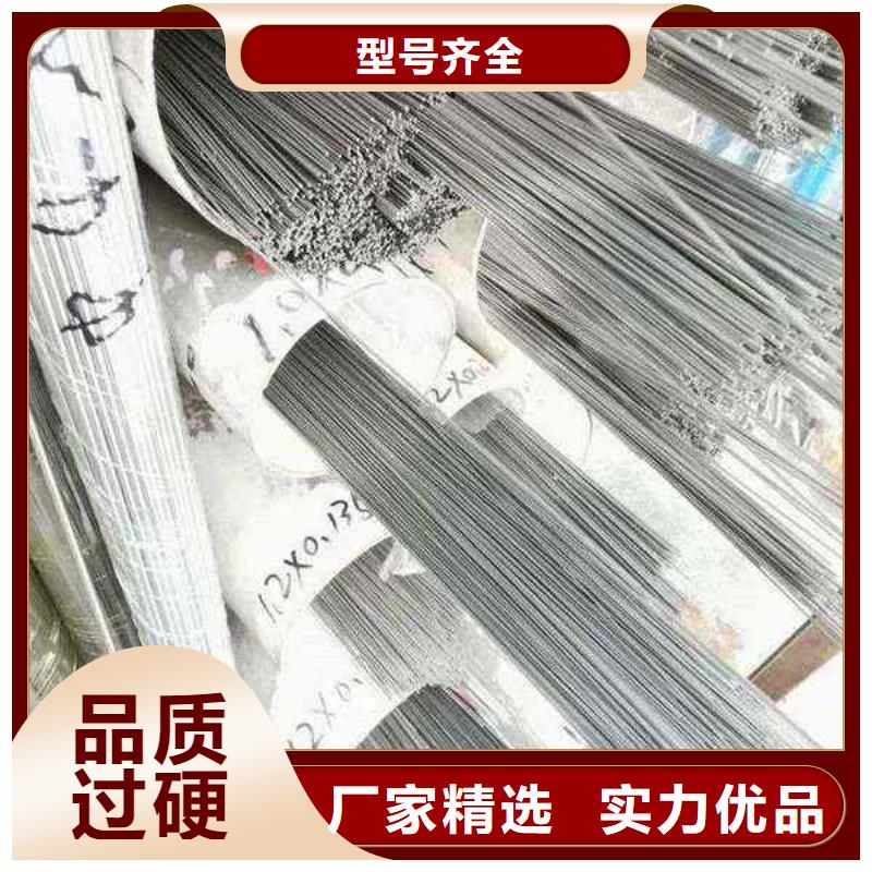 不锈钢瓦楞板视频-不锈钢瓦楞板-湖北省黄冈市罗田|武穴|襄阳|武汉|随州|十堰|咸宁(本土)品牌