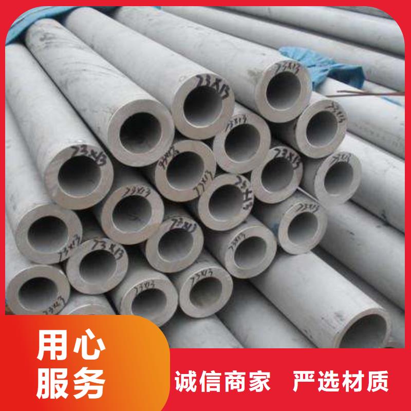 不锈钢瓦楞板视频-梅河口|柳河|四平|延边|长春|吉林|辽源太钢旭昇不锈钢瓦楞板_ 太钢旭昇金属材料销售(通化市分公司)
