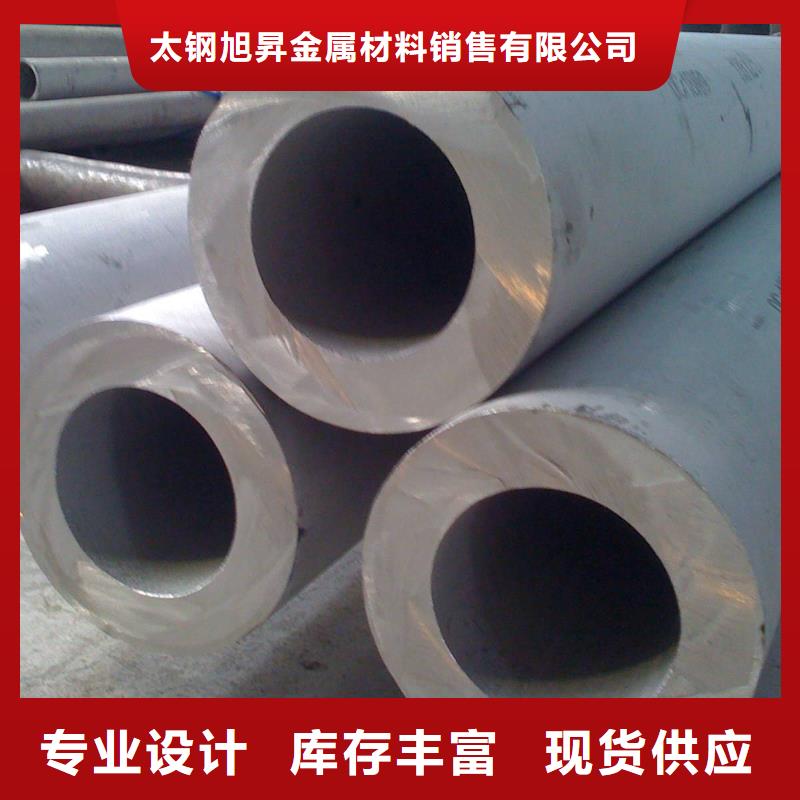 山东201不锈钢矩形管10*50mm什么价格