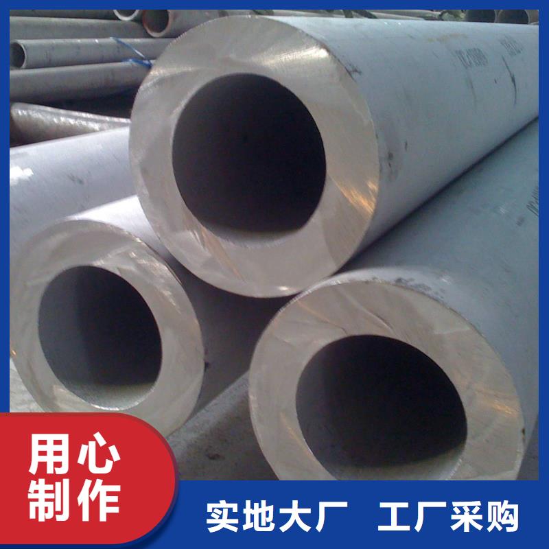 不锈钢瓦楞板视频-永靖|和政|白银|庆阳|甘南|金昌|陇南|酒泉太钢旭昇不锈钢瓦楞板_ 太钢旭昇金属材料销售(临夏市分公司)