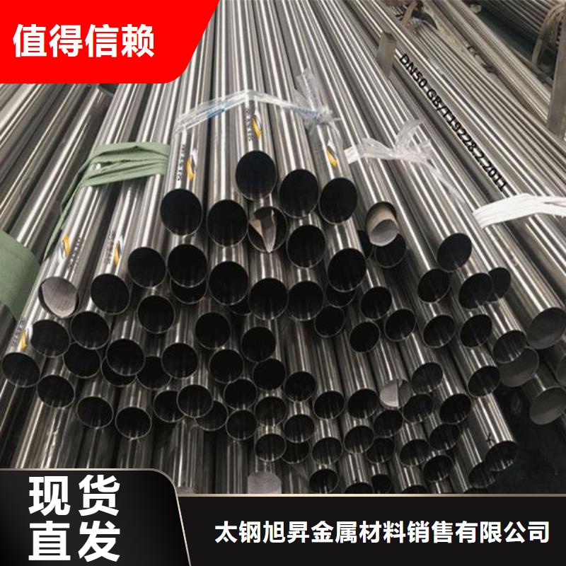 不锈钢瓦楞板视频-广东省湛江市|赤坎|徐闻|梅州|肇庆|佛山|江门|广州|汕头|深圳不锈钢瓦楞板-太钢旭昇