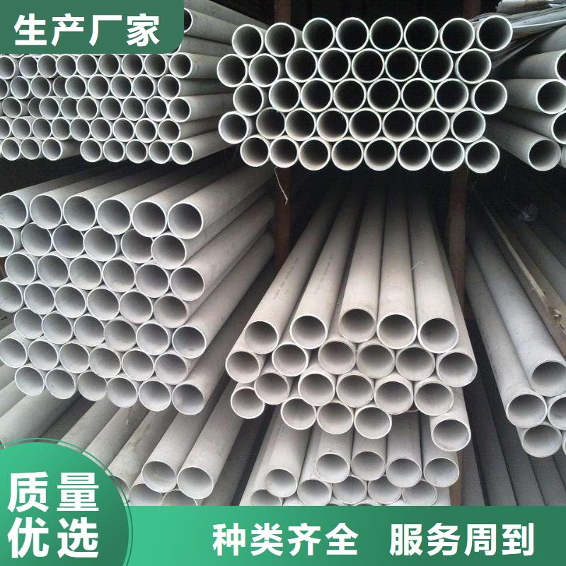 30*60不锈钢方管批发零售