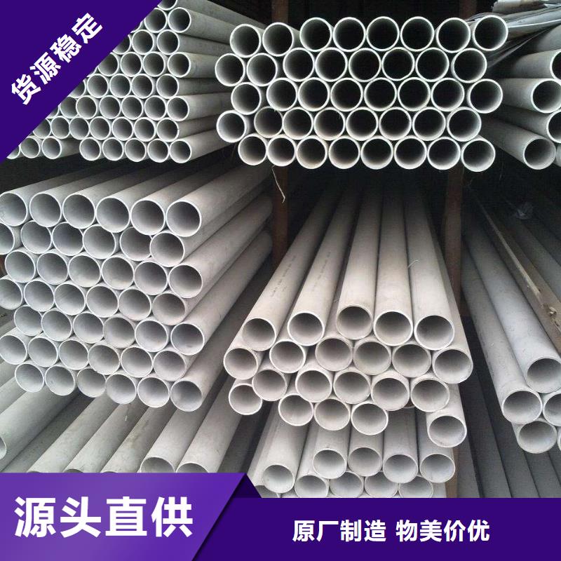 不锈钢瓦楞板视频-湖北省鄂州市太钢旭昇不锈钢瓦楞板可服务区域华容|梁子湖|孝感|荆州|恩施|襄阳|随州|黄冈|武汉等
