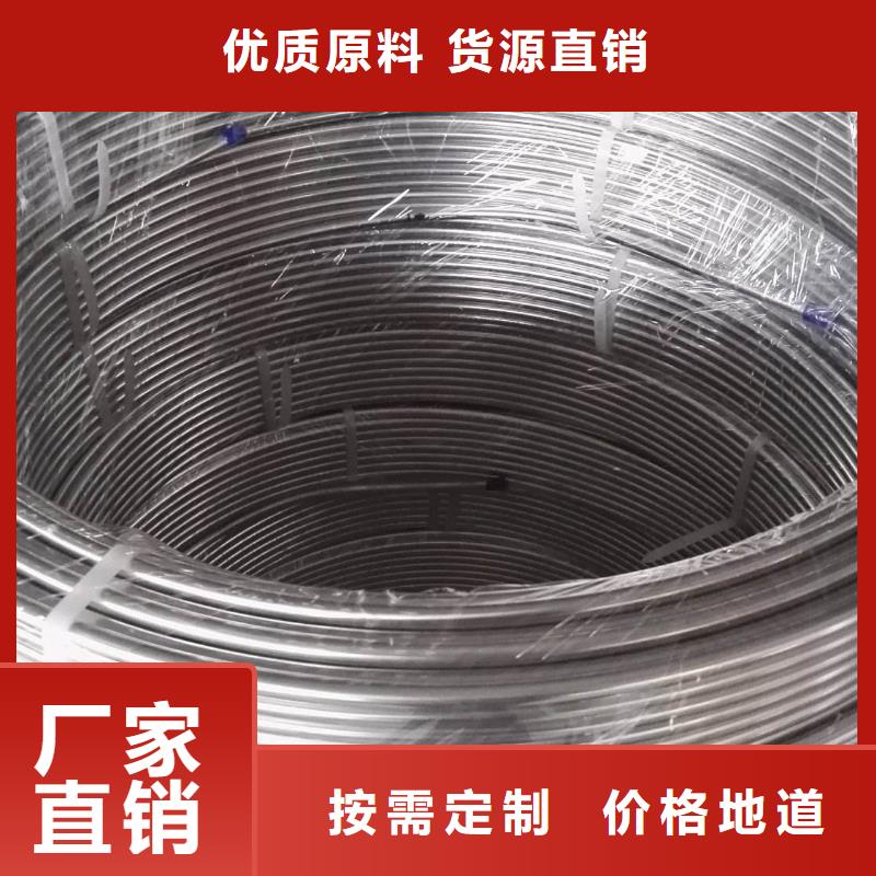 山东201不锈钢矩形管10*50mm什么价格