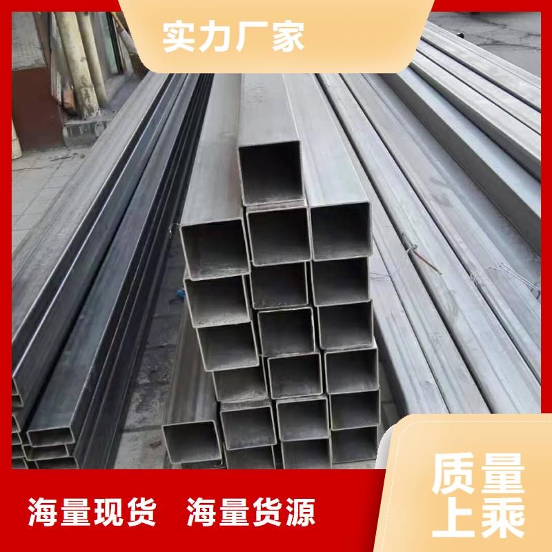 304L不锈钢管材加工中心