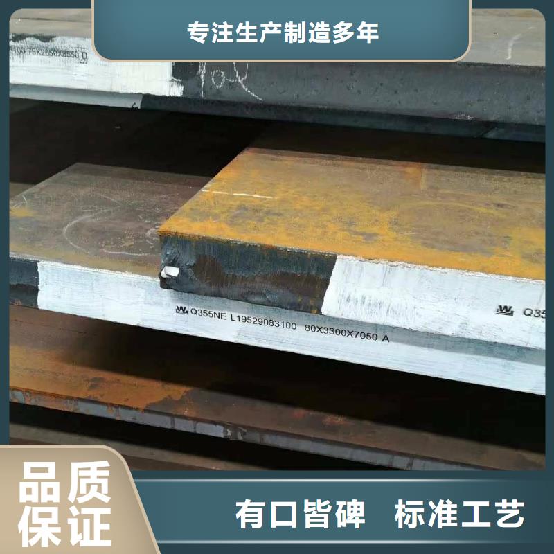【钢板-不锈钢焊管专注细节专注品质】