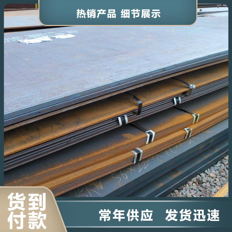 钢板不锈钢镜面板今日新品