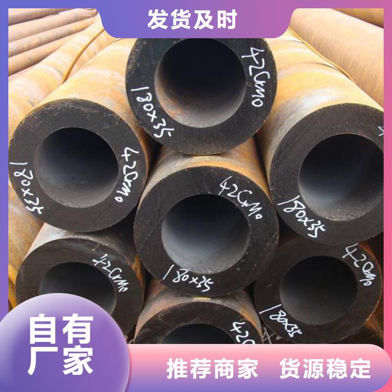 无缝管裁板当日价格