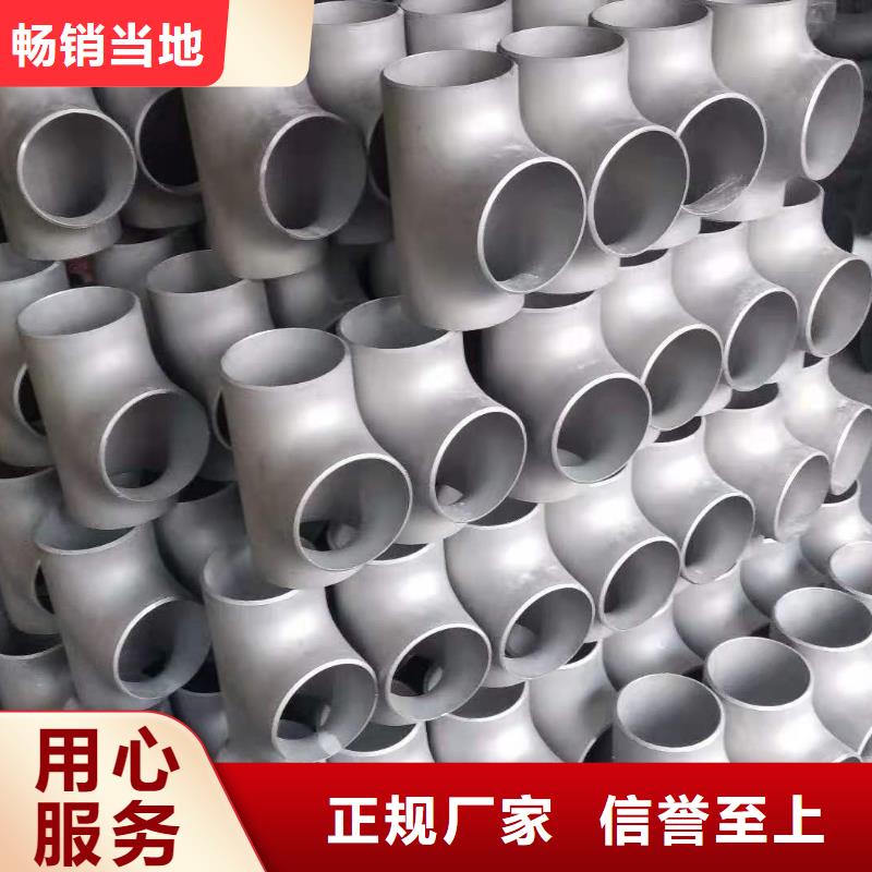 不锈钢管件进口防滑板精致工艺