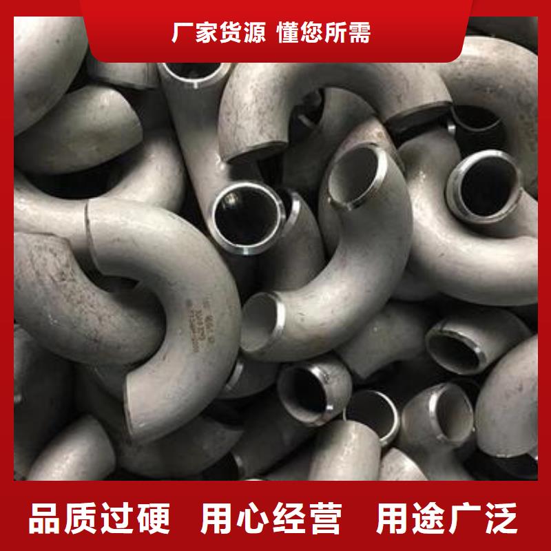 不锈钢弯头厂家货源