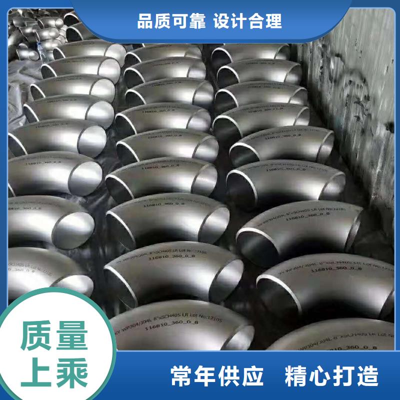 不锈钢管件不锈钢焊管拒绝差价
