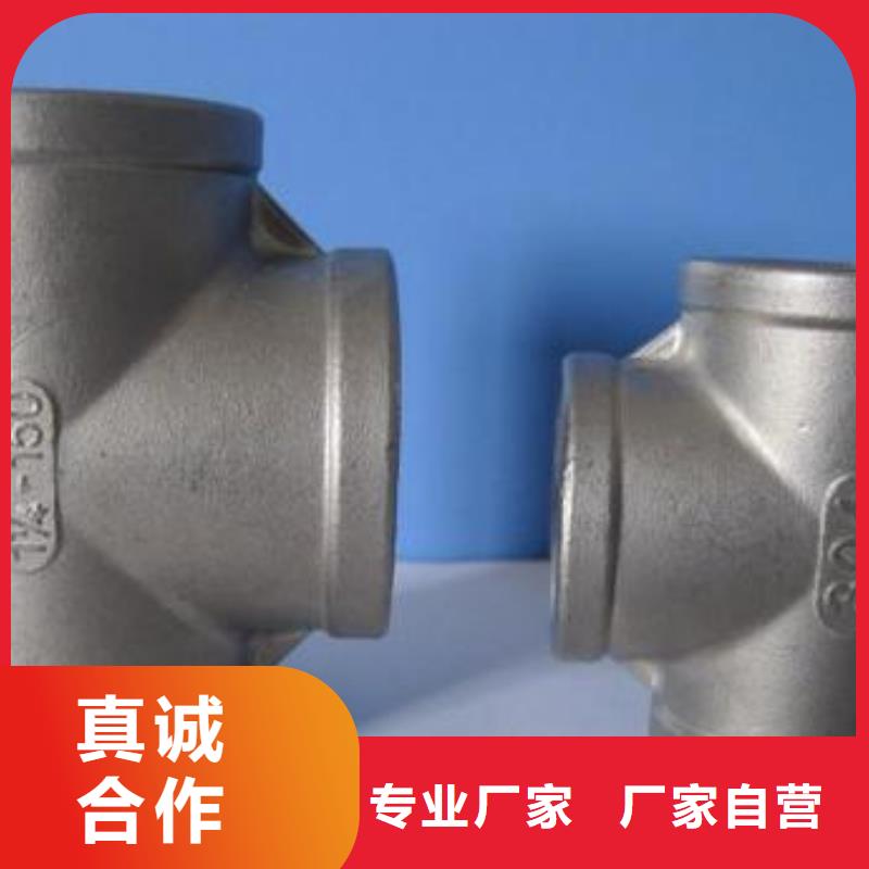 不锈钢管件热轧不锈钢卷专注细节专注品质