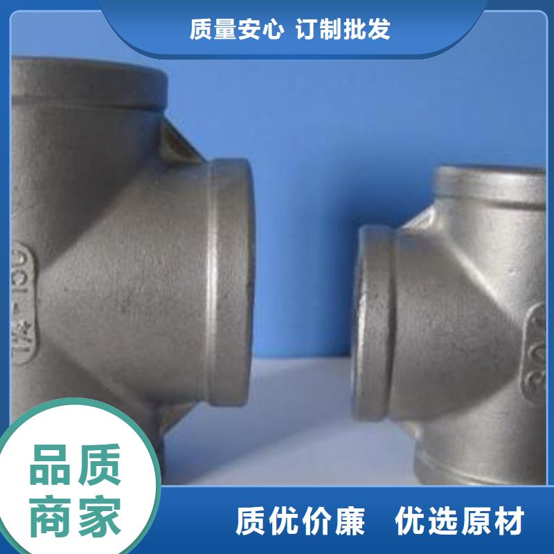 不锈钢管件【热轧不锈钢板】厂家现货批发