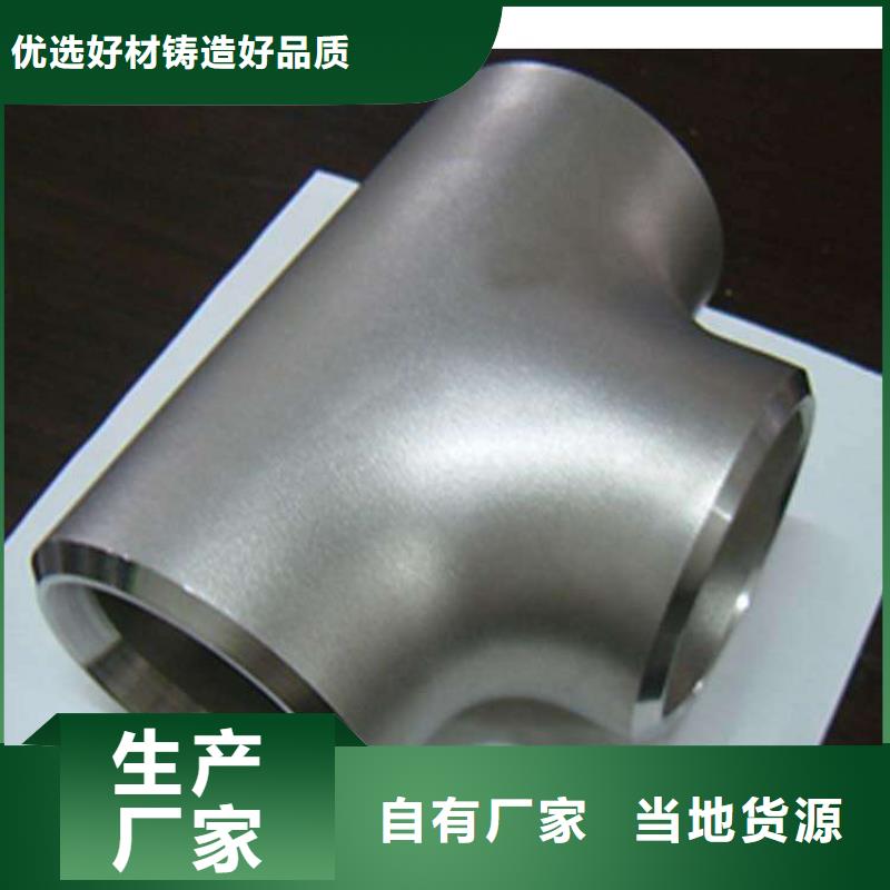 不锈钢瓦楞板视频-不锈钢瓦楞板-太钢旭昇金属材料销售(葫芦岛市分公司)服务区域绥中|兴城|锦州|鞍山|铁岭|大连|沈阳