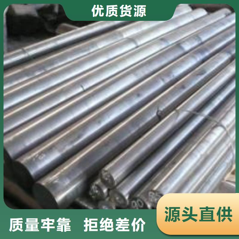 班戈|安多|昌都|山南|拉萨|阿里【 圆钢,热轧不锈钢卷种类齐全】现货交易