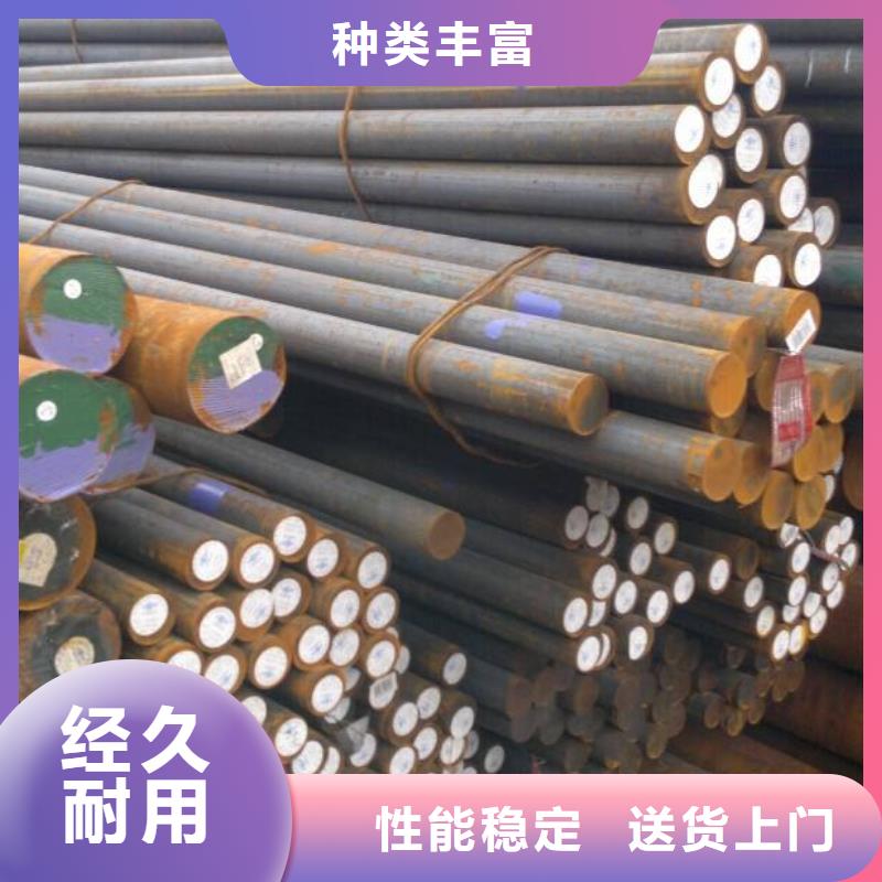 圆钢-不锈钢拉丝板多种款式可随心选择