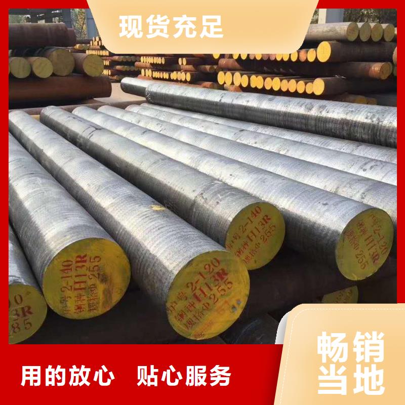 班戈|安多|昌都|山南|拉萨|阿里【 圆钢,热轧不锈钢卷种类齐全】现货交易