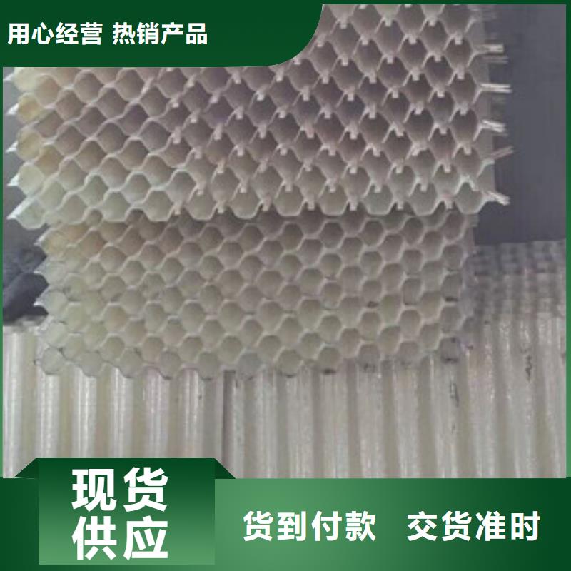 生产安装【 蜂窝斜管液面覆盖球厂家销售】