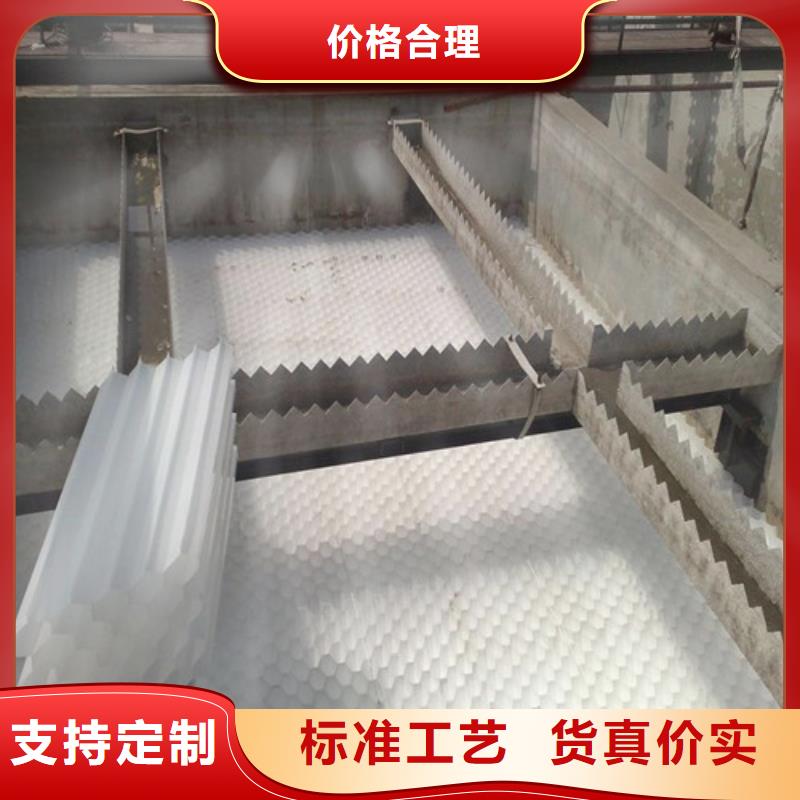 生产安装【 蜂窝斜管液面覆盖球厂家销售】