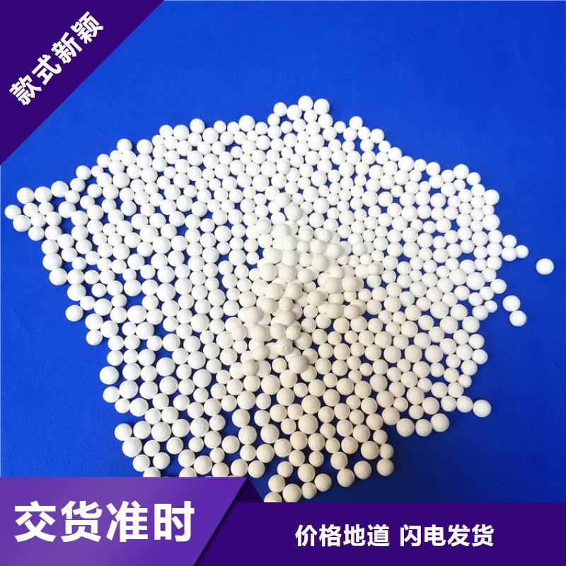 【活性氧化铝】柱状活性炭专业品质