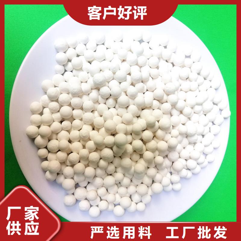 活性氧化铝供应链