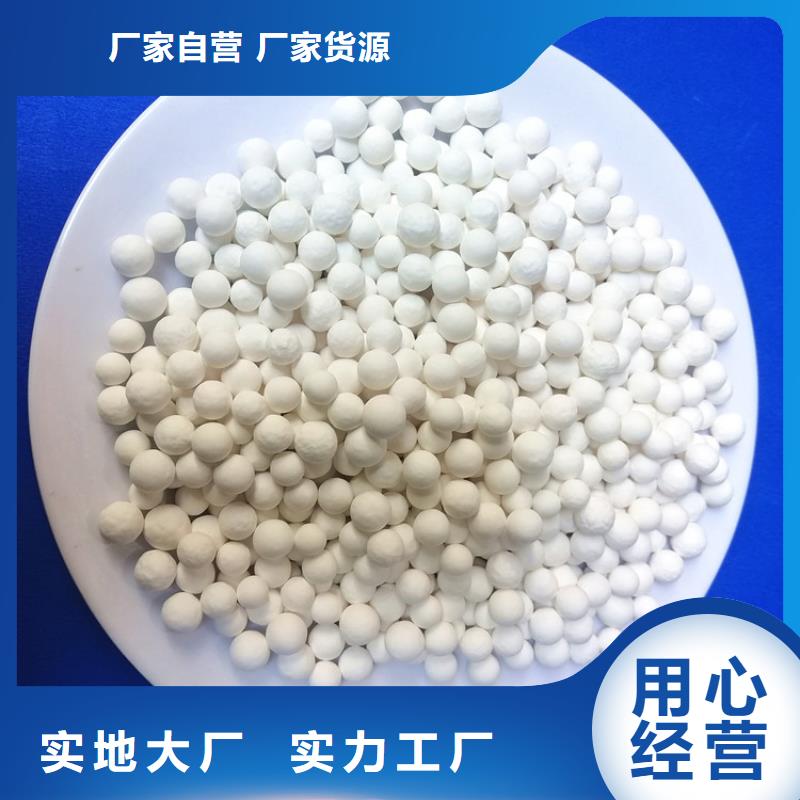 石英砂视频-石英砂-明阳净水(福州市分公司)服务区域连江|长乐|漳州|南平|莆田|龙岩|泉州