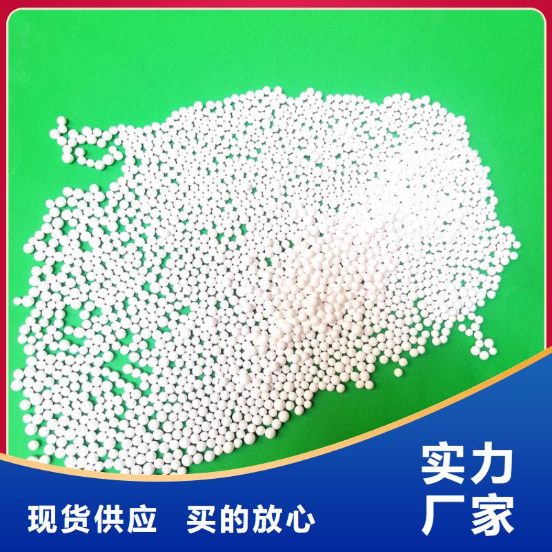 石英砂视频-萝北|绥滨|大兴安岭|哈尔滨|齐齐哈尔|大庆|绥化|佳木斯|黑河明阳石英砂_ 明阳净水(鹤岗市分公司)