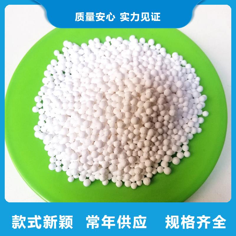 活性氧化铝净水pac极速发货