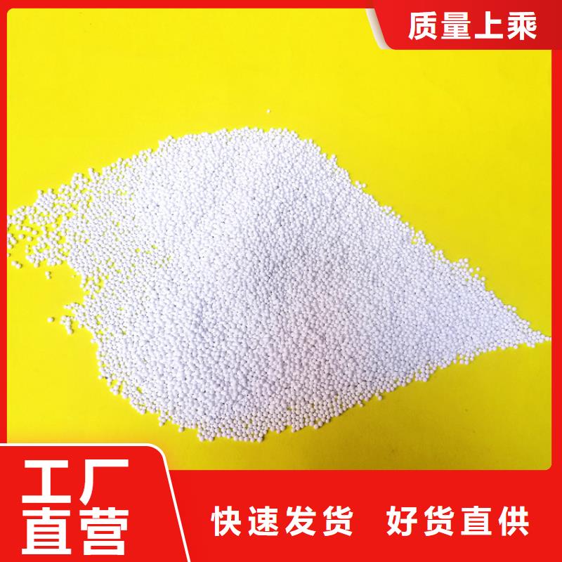 石英砂视频-萝北|绥滨|大兴安岭|哈尔滨|齐齐哈尔|大庆|绥化|佳木斯|黑河明阳石英砂_ 明阳净水(鹤岗市分公司)