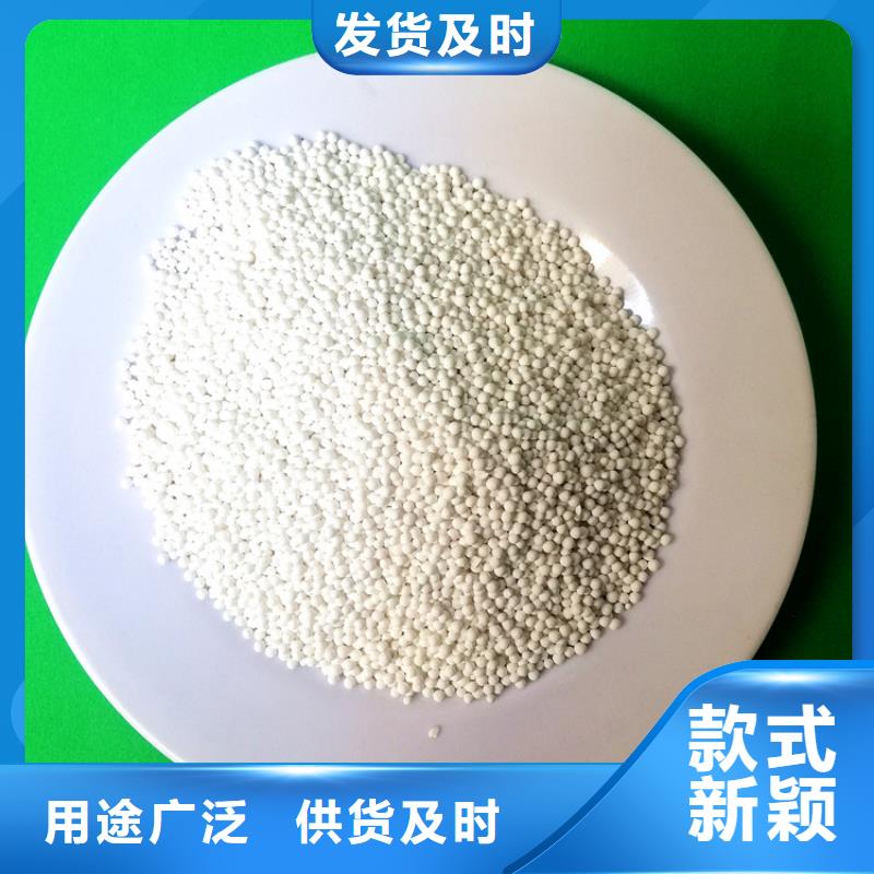 石英砂视频-萝北|绥滨|大兴安岭|哈尔滨|齐齐哈尔|大庆|绥化|佳木斯|黑河明阳石英砂_ 明阳净水(鹤岗市分公司)