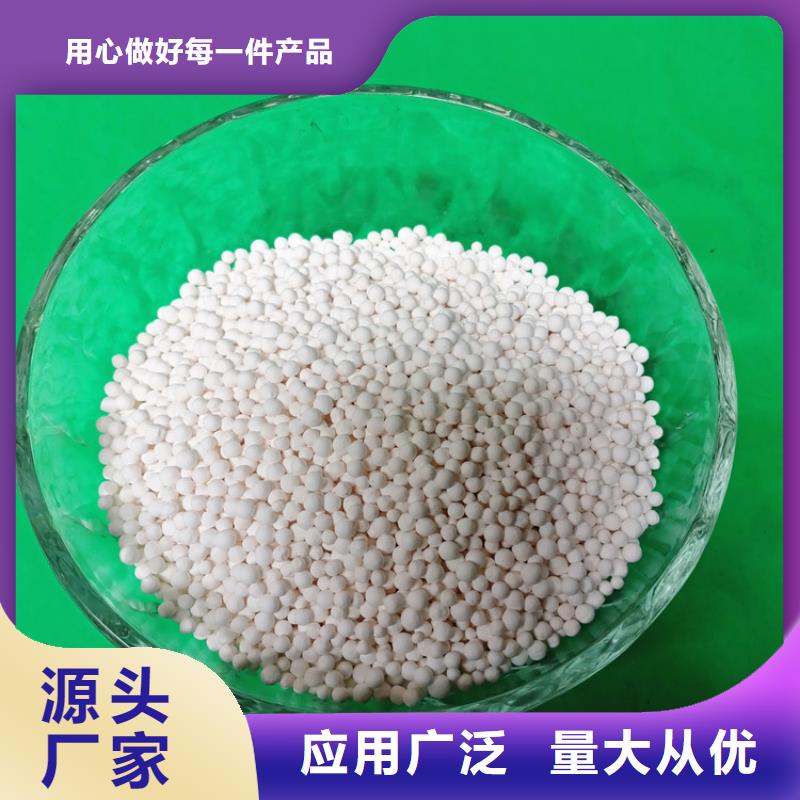 【活性氧化铝】柱状活性炭专业品质