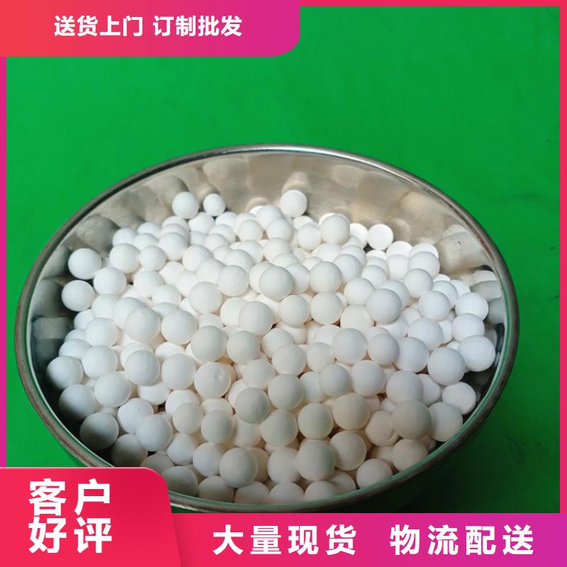 活性氧化铝净水pac极速发货