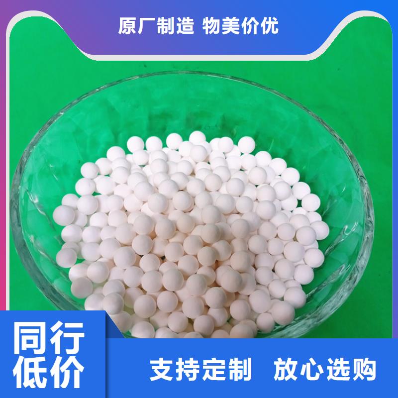 【活性氧化铝】柱状活性炭专业品质