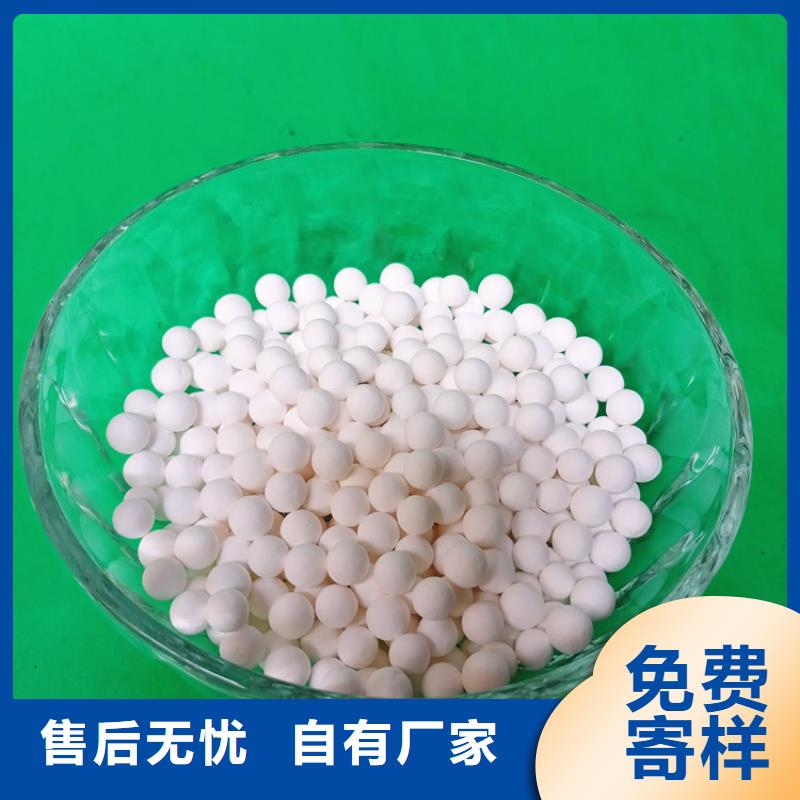 【活性氧化铝】柱状活性炭专业品质