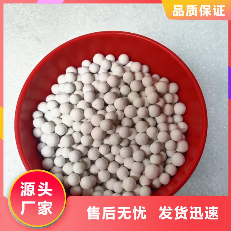 活性氧化铝净水pac极速发货