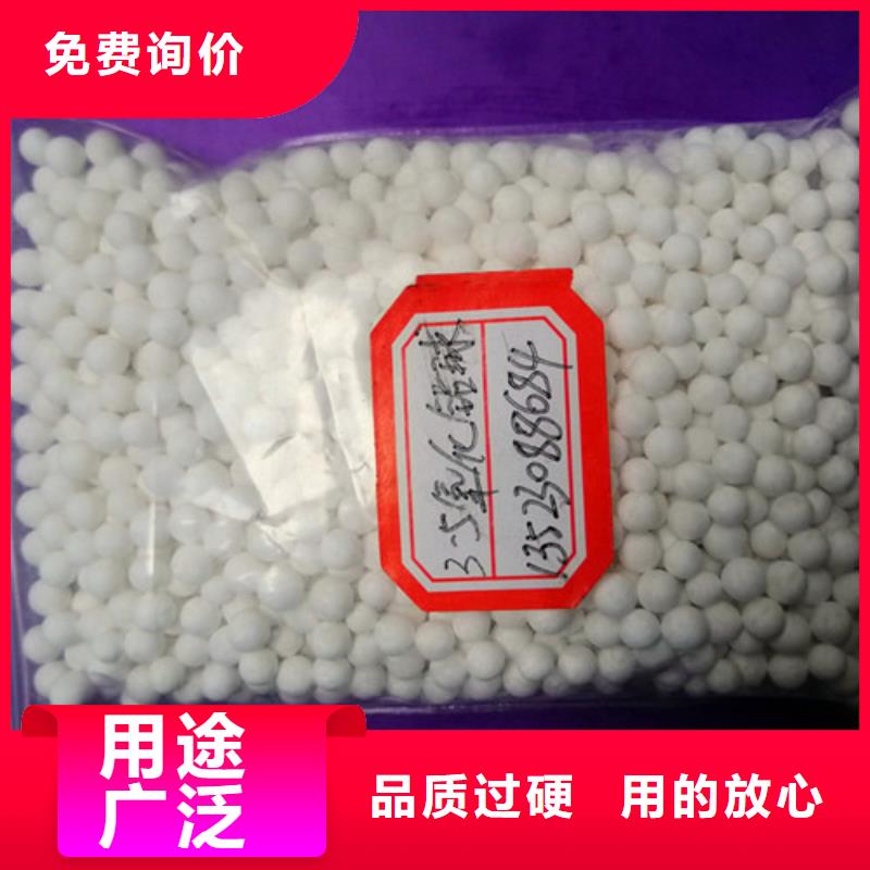 活性氧化铝供应链