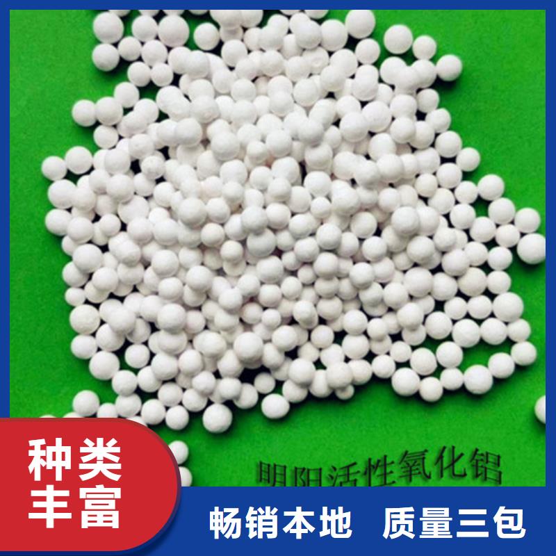 石英砂视频-萝北|绥滨|大兴安岭|哈尔滨|齐齐哈尔|大庆|绥化|佳木斯|黑河明阳石英砂_ 明阳净水(鹤岗市分公司)