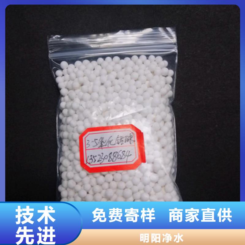 石英砂视频-萝北|绥滨|大兴安岭|哈尔滨|齐齐哈尔|大庆|绥化|佳木斯|黑河明阳石英砂_ 明阳净水(鹤岗市分公司)