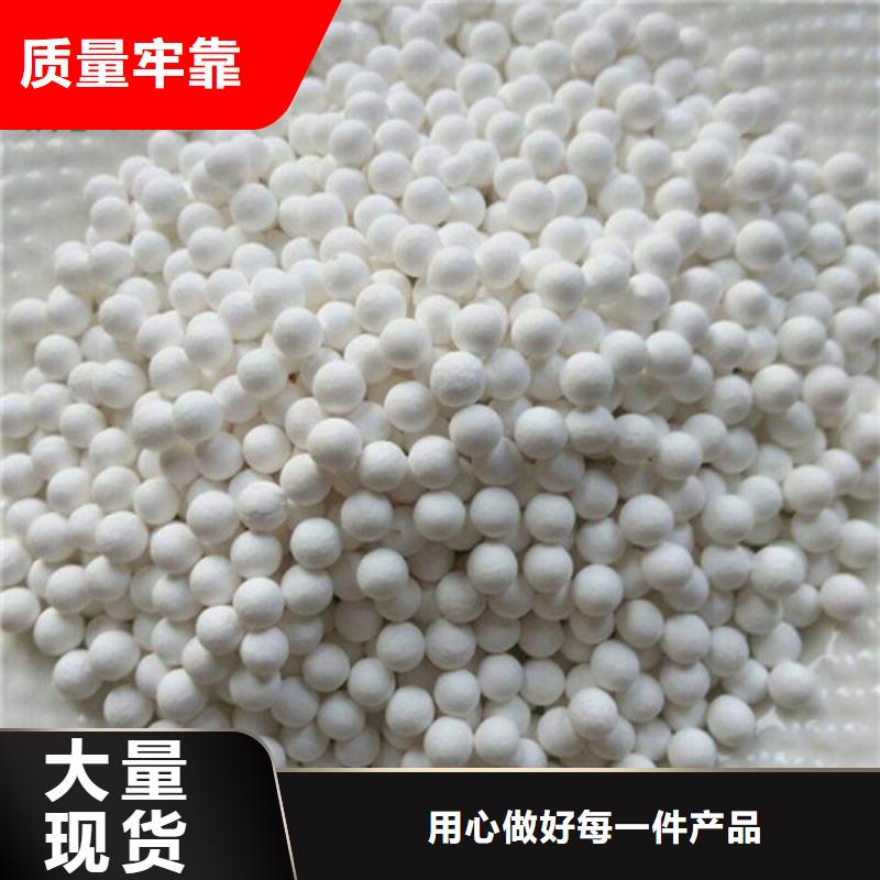 活性氧化铝【硫酸铝】厂家经验丰富