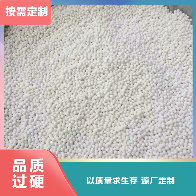 石英砂视频-萝北|绥滨|大兴安岭|哈尔滨|齐齐哈尔|大庆|绥化|佳木斯|黑河明阳石英砂_ 明阳净水(鹤岗市分公司)