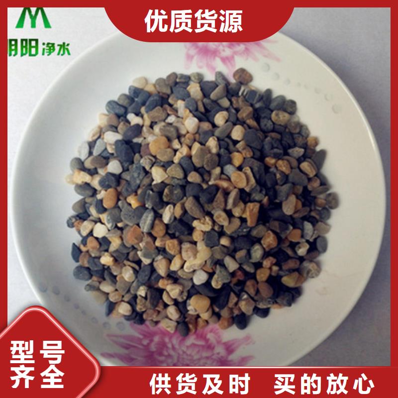 石英砂视频-石英砂|玉树市|海东|海西|海北|黄南|果洛