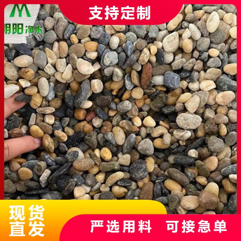 石英砂视频-石英砂|玉树市|海东|海西|海北|黄南|果洛